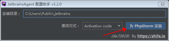 PhpStorm 2020.1【PHP编程软件】中文破解版下载安装图文教程