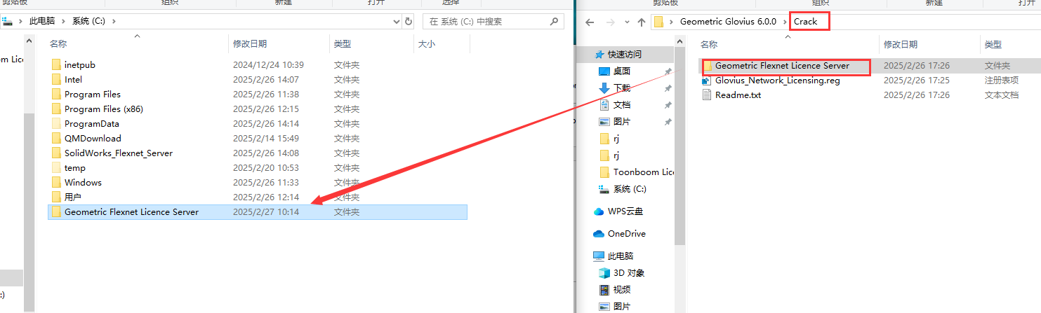 Geometric Glovius 6.0免费激活版安装图文教程