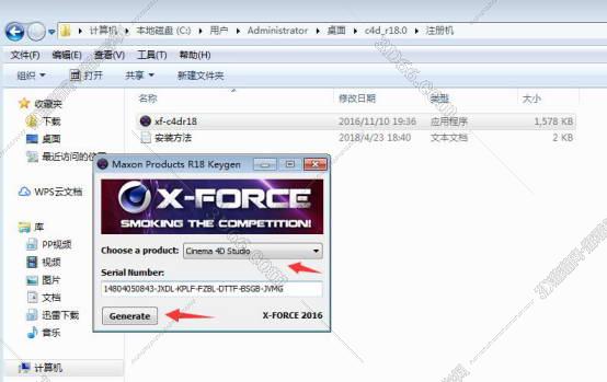 cinema 4d软件免费下载