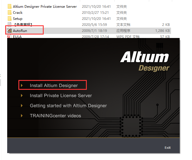 Altium Designer 9.3【AD电路设计软件】汉化破解版安装图文教程