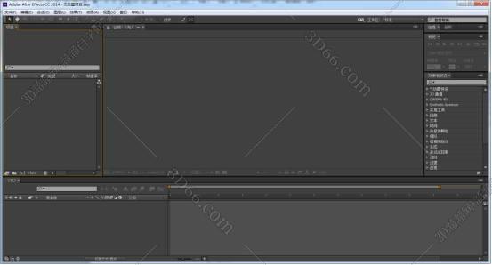 Adobe After Effects cc2014【Ae cc2014】精简绿色版免序列号安装图文教程