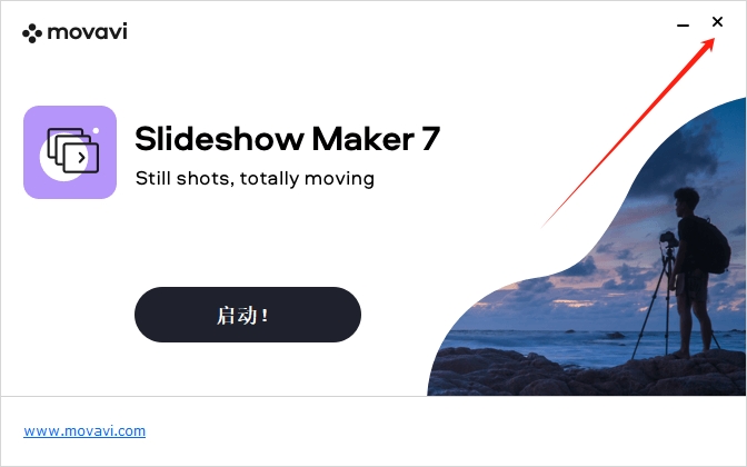 Movavi Slideshow Maker 7.0.1中文破解版安装图文教程