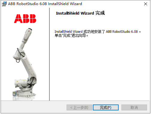 ABB Robotstudio6.08专业破解免费版安装图文教程