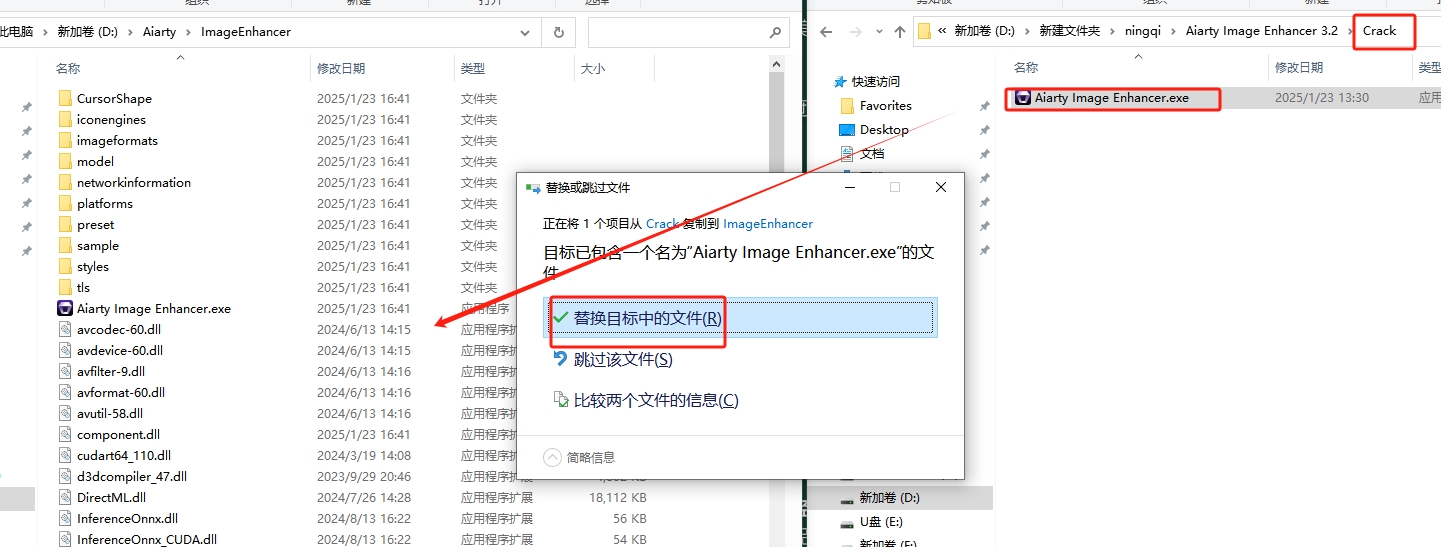 Aiarty Image Enhancer 3.2（ai图像处理软件）免费破解版安装图文教程
