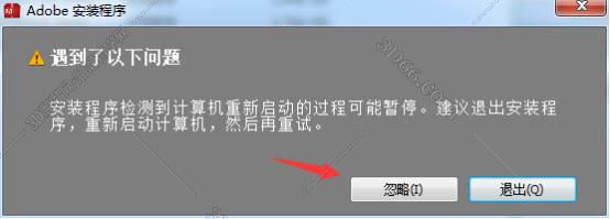 Adobe After Effects cc2014【Ae cc2014】精简绿色版免序列号安装图文教程