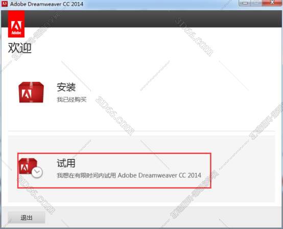 Adobe DreamWeaver cc 2014【DW cc2014】官方中文版安装图文教程