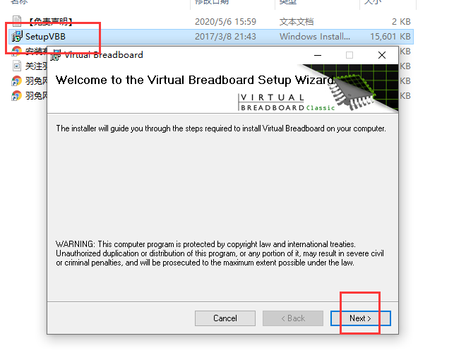Virtual Breadboard 5.5.5.0（Arduino仿真软件）集成破解版安装图文教程