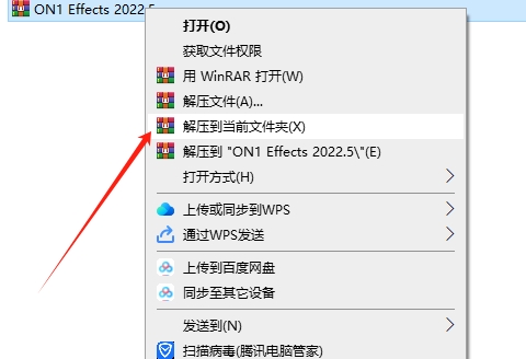 ON1 Effects 2022.5官方免费破解版安装图文教程