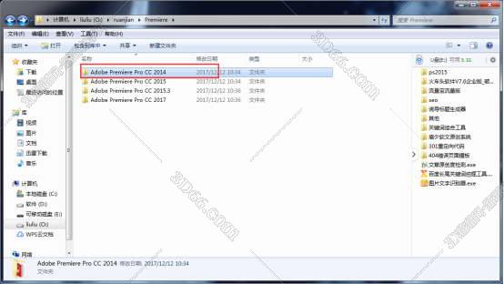 Adobe Premiere pro cc【Pr cc下载】绿色精简版安装图文教程