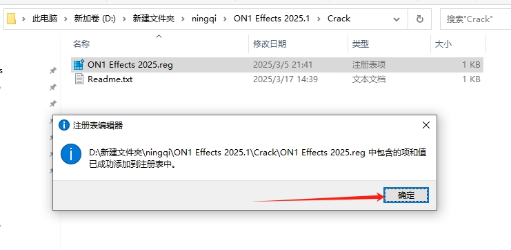 ON1 Effects 2025最新版 v2025.1简体中文激活版安装图文教程