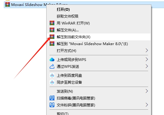 Movavi Slideshow Maker 8.0 完整免费版安装图文教程