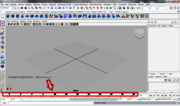 Autodesk Maya 2010【三维制作软件】绿色破解版 Autodesk Maya 2010【三维制作软件】绿色破解版