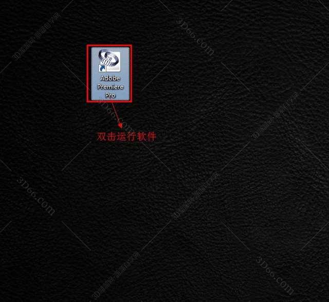 Adobe Premiere pro 2.0中文破解版64位下载安装图文教程