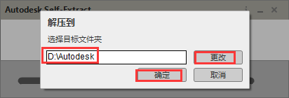 Autodesk Powershape Ultimate 2020官方下载【Powershape 2020破解版】中文破解版安装图文教程