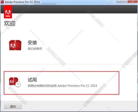Adobe Premiere pro cc【Pr cc下载】绿色精简版安装图文教程
