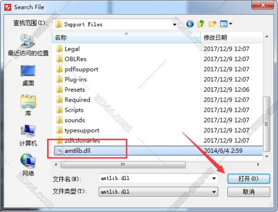 Adobe After Effects cc2014【Ae cc2014】精简绿色版免序列号安装图文教程