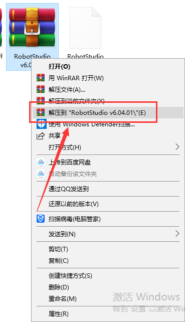 ABB Robotstudio6.04【工业机器人仿真软件】免费破解版安装图文教程