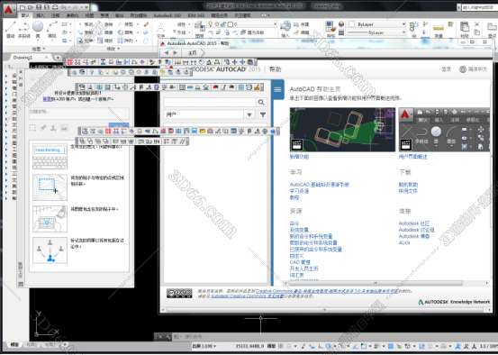 天正建筑2015完整版【天正建筑2015】中文版