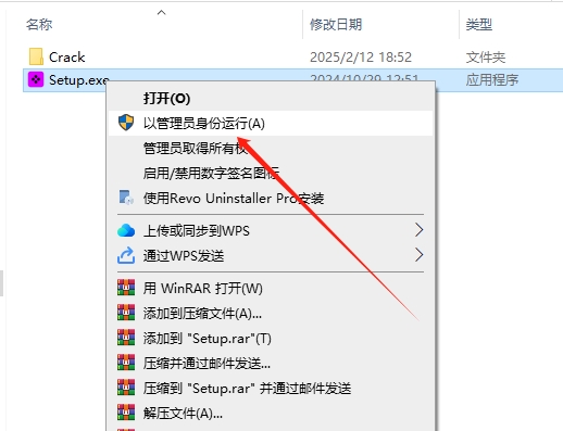 Movavi Slideshow Maker 2025（视频剪辑工具）正式稳定版安装图文教程