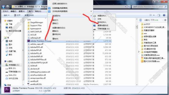 Adobe Premiere pro cc【Pr cc下载】绿色精简版安装图文教程