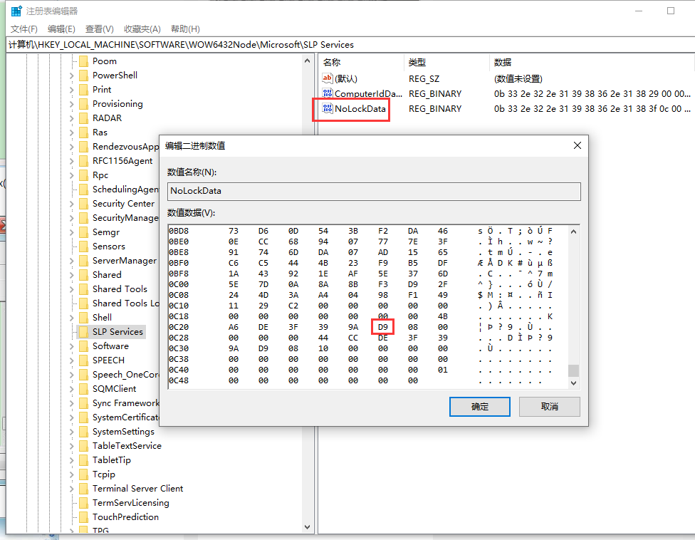 ABB Robotstudio6.04【工业机器人仿真软件】免费破解版安装图文教程