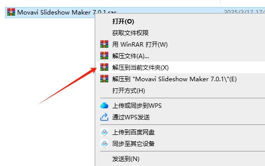 Movavi Slideshow Maker 7.0.1中文破解版安装图文教程