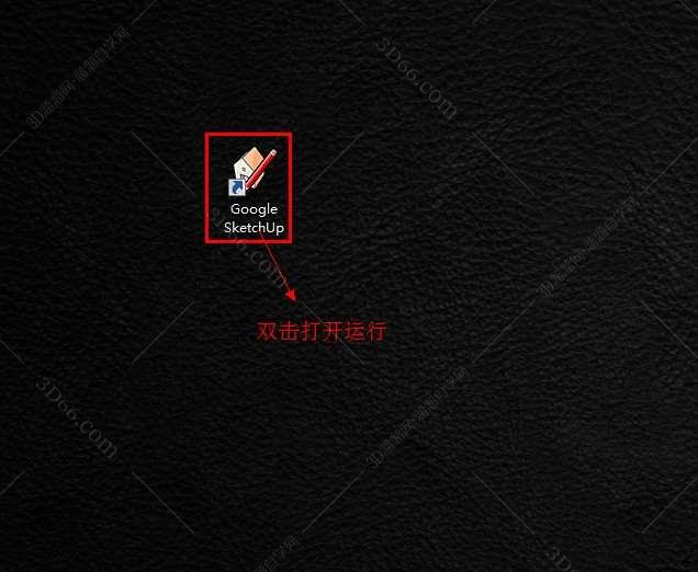 sketchup下载模型插件