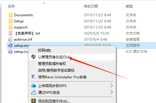 CAXA 3D 实体设计 2020【三维设计软件】正式版 附安装教程安装图文教程