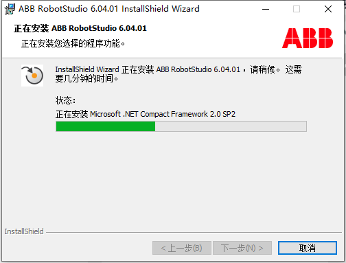ABB Robotstudio6.04【工业机器人仿真软件】免费破解版安装图文教程