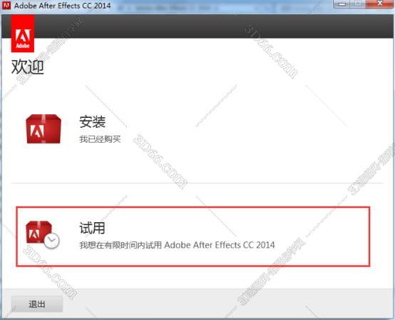 Adobe After Effects cc2014【Ae cc2014】精简绿色版免序列号安装图文教程