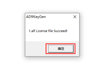 Altium Designer 9.3【AD电路设计软件】汉化破解版安装图文教程