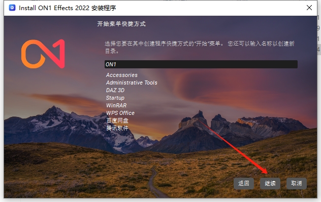 ON1 Effects 2022.5官方免费破解版安装图文教程