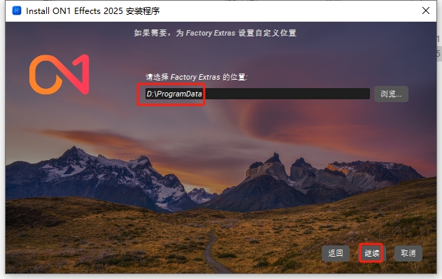 ON1 Effects 2025最新版 v2025.1简体中文激活版安装图文教程