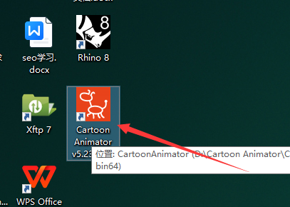Reallusion Cartoon Animator 5.23 中文版安装图文教程
