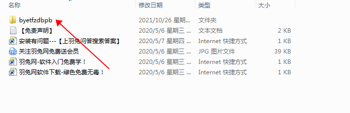 et system V2021【服装CAD软件】免费版下载安装图文教程
