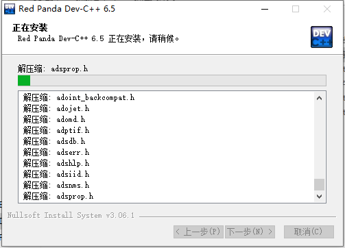 dev c++ v6.5【Dev-C++集成c和c++开发环境软件】免费版安装图文教程