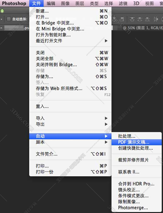 Adobe Photoshop cs5中文版下载【Photoshop cs5】破解版