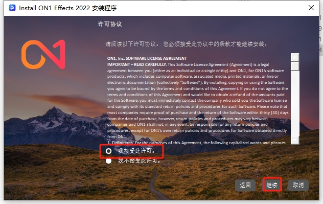 ON1 Effects 2022.5官方免费破解版安装图文教程