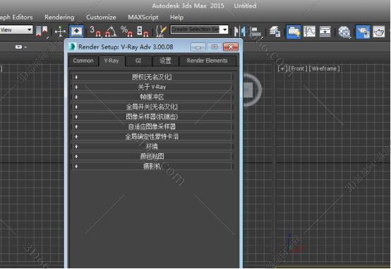 VRay3.0【VR3.0渲染器】vray3.0 for 3dmax2015中/英文双语切换（64位）官方破解版安装图文教程