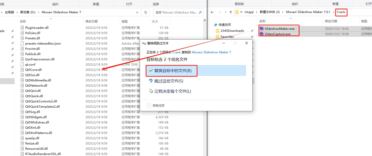 Movavi Slideshow Maker 7.0.1中文破解版安装图文教程