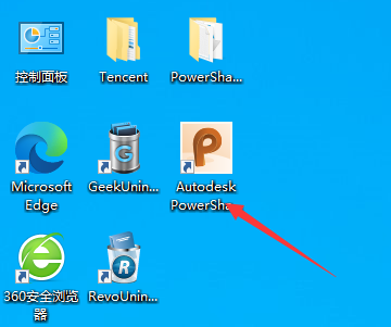 Autodesk Powershape Ultimate 2020官方下载【Powershape 2020破解版】中文破解版安装图文教程