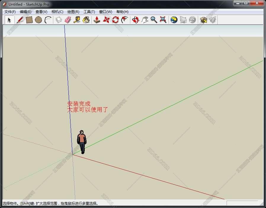 sketchup uvtools 插件下载