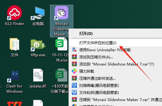 Movavi Slideshow Maker 7.2.1免费破解版安装图文教程
