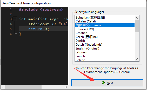 dev c++ v6.5【Dev-C++集成c和c++开发环境软件】免费版安装图文教程