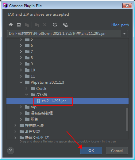 PhpStorm 2021.1.3【PHP编程软件】绿色破解汉化版免费下载安装图文教程