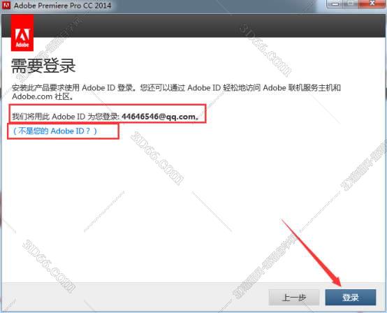 Adobe Premiere pro cc【Pr cc下载】绿色精简版安装图文教程