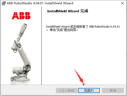 ABB Robotstudio6.04【工业机器人仿真软件】免费破解版安装图文教程