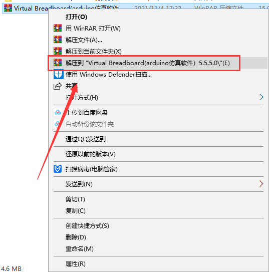 Virtual Breadboard 5.5.5.0（Arduino模拟器）绿色英文版安装图文教程