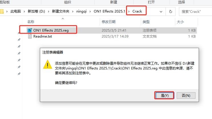 ON1 Effects 2025最新版 v2025.1简体中文激活版安装图文教程