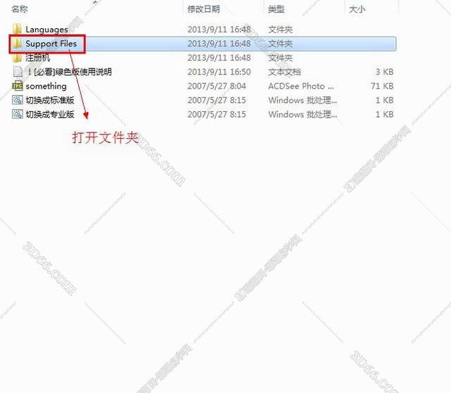 Adobe After Effects 6.5【视频处理工具】完美激活汉化版安装图文教程